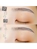 【グロウラミネーション(眉WAXなし）】眉の毛流れ矯正☆　￥4,950