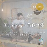 シャイン(Shine)