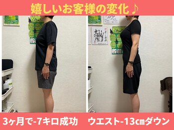 凛と慶