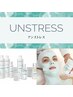 【CHRISTINA】～アンストレス～水分量UP・ツヤ肌・敏感肌・赤み改善¥9900