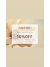 ご紹介割引クーポン【10％OFF】何度も使える◎ご新規オフ代無料