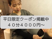 ネムル 高松今里店(NEMURU)