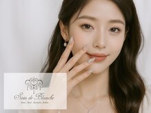 ソワンドブランシュ(Soin de Blanche)
