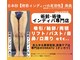 オンカツ(ONKATU)の写真