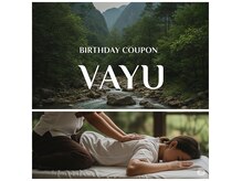 ヴァーユ 学芸大学店(Vayu)の雰囲気（お誕生日の月！　タイ古式でお祝いさせて下さい）