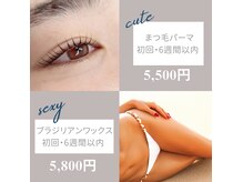 アンベリール(embellir)