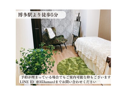 ル フラーズ(Les Fleurs)の写真