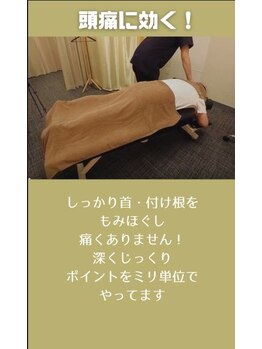 もみほぐしソルブ(もみほぐしSolve)/