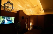 シェリエ(Cherie)