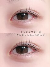 ヨーロー(YOLO)/【選べるロッド】ラッシュリフト