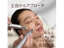 サロン ド ジョワ(salon de joie)