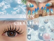 サロンシュシュ(salon Chou Chou)