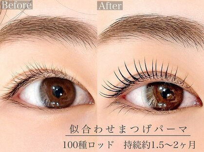 ルクール(LE COEUR)の写真