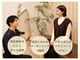 鍼灸 整体院 スズユ(SUZUYU)の写真