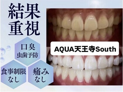 【ホワイトニング専門店】ホワイトニングサロンAQUA天王寺South店の写真