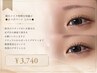 朝のメイク時間を短縮♪◆まつげパーマ 上のみ◆