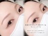 【1番人気】ラッシュリフト+美眉スタイリング&カラー ¥12,500【間引き込】