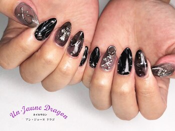 アン ジョーヌドラゴ/【自爪ネイル】ブラックネイル