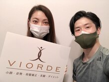 ヴィオーデ 二子玉川店/二子玉川で小顔矯正と骨盤矯正♪