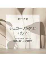 ラミーナ 新宿店(La☆Mina)/先行予約★毎月20日～27日受付！
