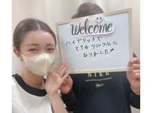 ゴールドプラス 総社店(GOLD PLUS)/お客様のお声