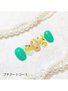 カシワビューティーココ(kashiwa beauty coco)/プチアートコース