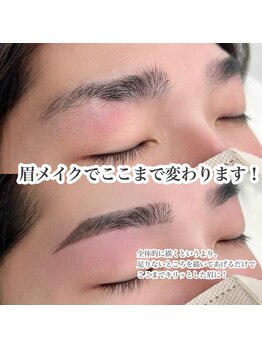 アイビーヌー 渋谷(IVY-NUE)/眉メイクでくっきりした眉毛に!
