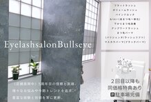 ブルズアイ 羽曳野店