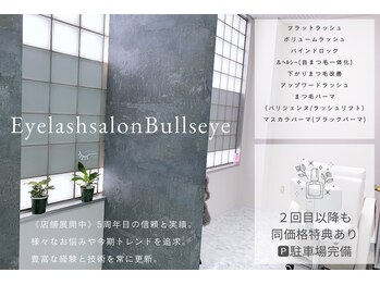 ブルズアイ 羽曳野店