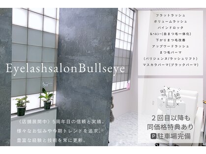 ブルズアイ 羽曳野店の写真