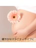 【産前産後ケア】妊婦さんOK♪優しいカイロ施術 ¥4500