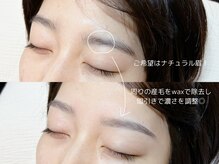 ナラ(nala.)/眉毛スタイリング