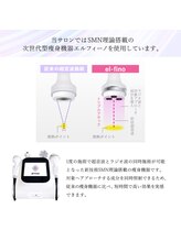 蓮子の夢/短期間で効果的な痩身に期待大！