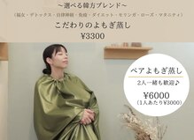 スックプラス(ssuq+)