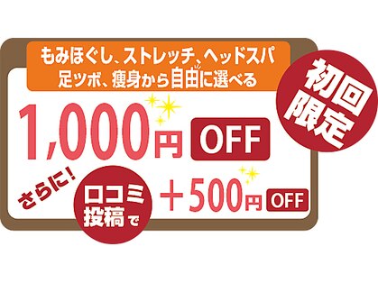 ジ ユニーク(the UNIQUE)の写真