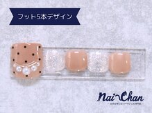 ネイチャン 後楽園 水道橋店(Nai-Chan)/