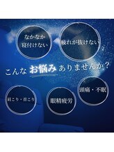 アリエス 福岡天神店/【こんなお悩みありませんか】