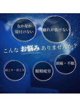 アリエス 福岡天神店/【こんなお悩みありませんか】