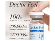 エクセレントビューティーサロン 艶(EN)/DactorPeel毛穴・シミ・しわ改善