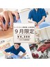 9月限定【ヘッドスパ×顔面鍼×全身整体】1日２名まで￥10200→￥6300　90分