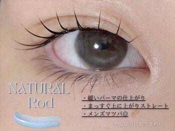 モストアイズ 岡崎店(most eyes)/ナチュラルロッド