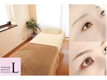 アイラッシュ ビューティーサロン エル(eyelash beauty salon L)