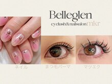 ベルグレン(Belleglen)