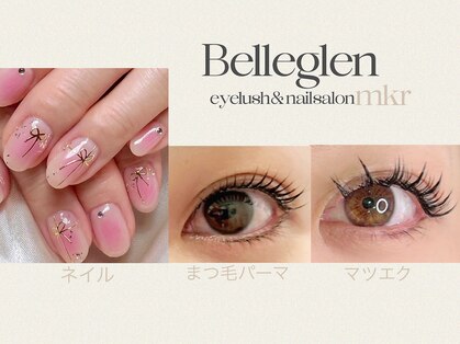 ベルグレン(Belleglen)の写真