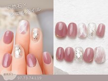 ナイスネイル 溝の口店(NICE NAIL)/60種類から選ぶトレンドネイル
