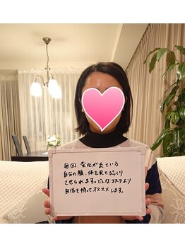 サロンミッシェル(Salon Michel)/