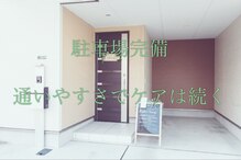エステティック ナナギ(Aesthetic Nanagi)