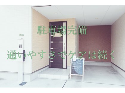 エステティック ナナギ(Aesthetic Nanagi)の写真