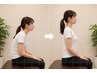 【長時間座る方へ】慢性腰痛・反り腰改善整体 ¥13200→¥4980
