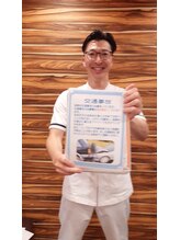 瓢箪山駅前整骨院/痛みの施術